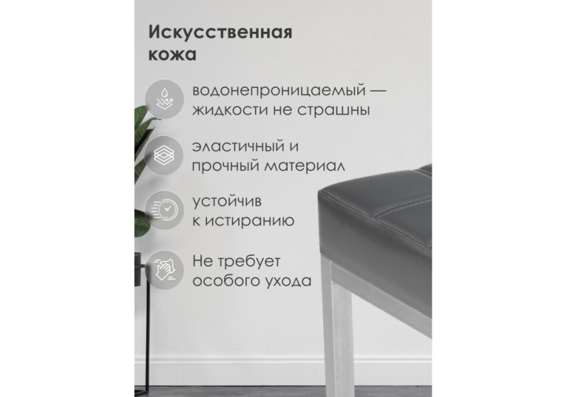 Табурет Khurkroks серый полимер / светлый мусс (35x35)
