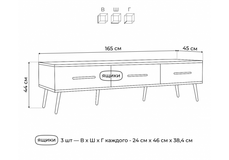 ТВ-тумба Орсиэль белый (165,2x45x44)